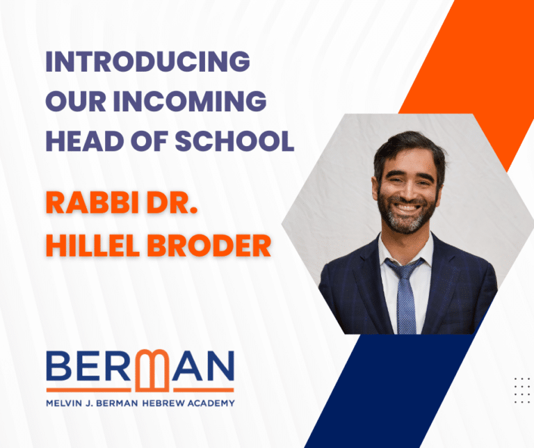 announcing-our-new-head-of-school-berman-hebrew-academy