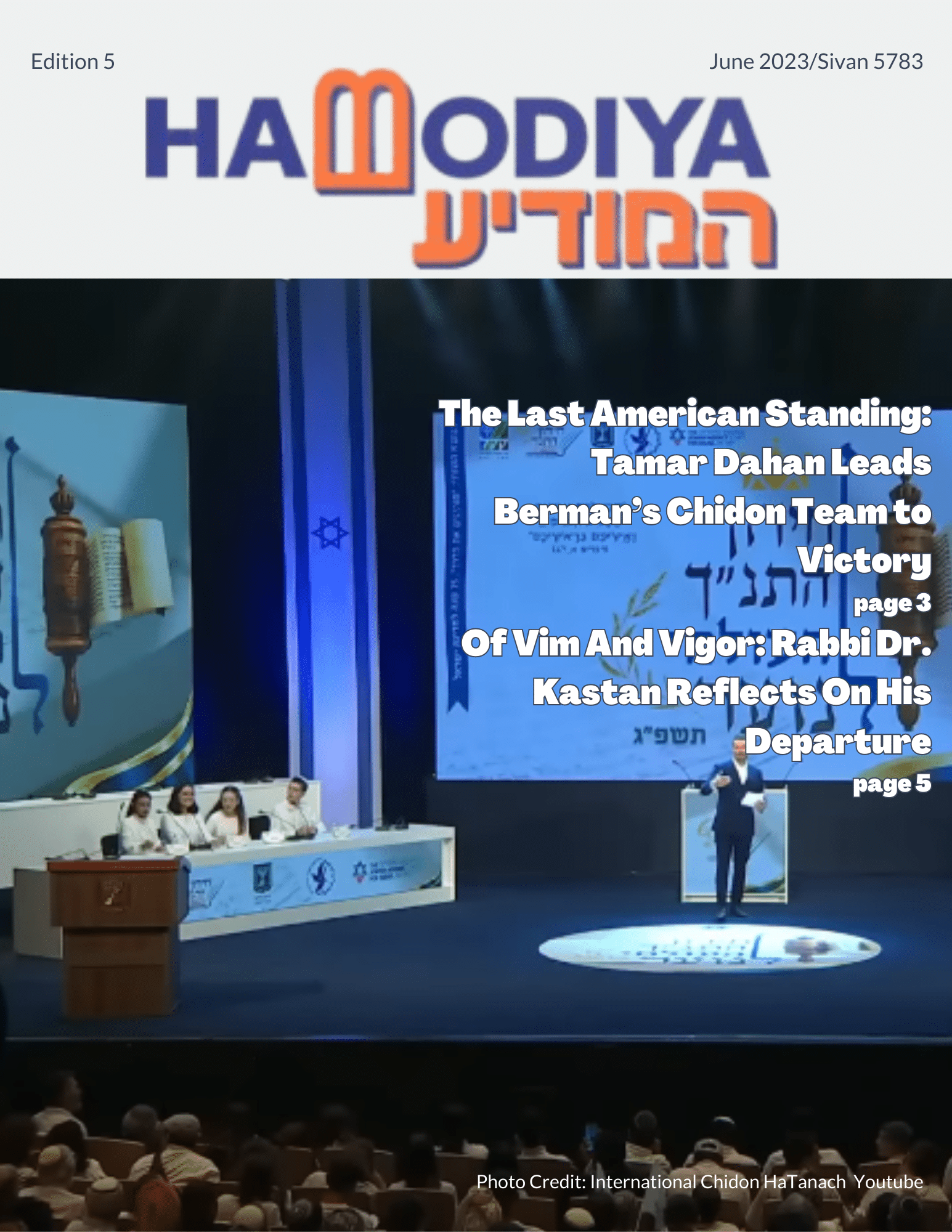 Hamodiya Summer 2023 Berman Hebrew Academy
