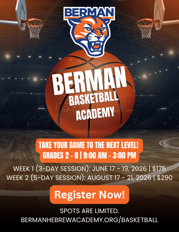 Berman Basketball Academy - Berman Hebrew Academy